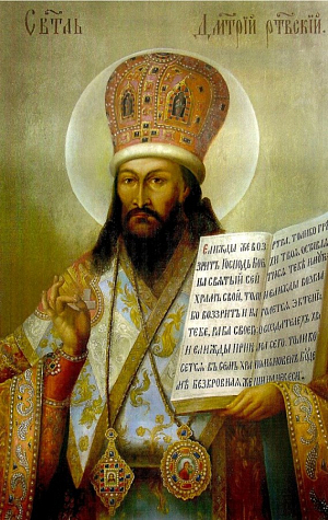 «Мы прикоснулись к чуду…»: отзывы посетителей монастырской выставки, посвященной святителю Димитрию Ростовскому