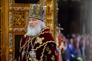 Пасхальное послание