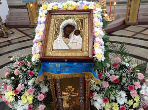 Под покровительством Пресвятой Богородицы