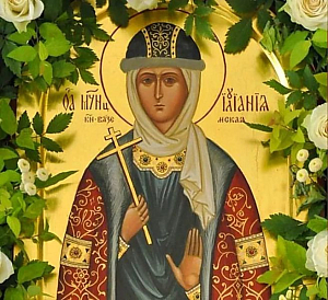 Благоверная Иулиания, княгиня Вяземская