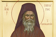 В Свято-Алексиевском монастыре почтили память преподобного Порфирия Кавсокаливита