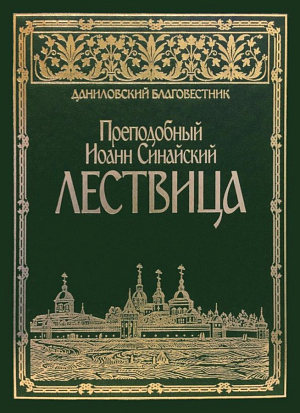 Нестареющая книга