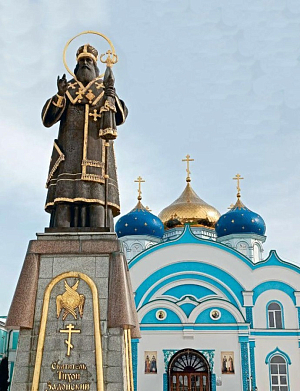 Кто закроет Псалтирь, тому небо закроется