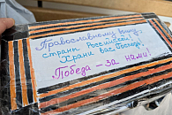 Инкерманский мужской монастырь в Крыму продолжает сбор гуманитарной помощи воинам СВО и жителям пострадавших регионов