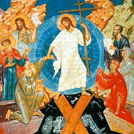 «Всегда радуйтесь…»