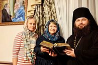 В Старицкий монастырь Тверской епархии передано издание Нового Завета 1759 года, принадлежавшее насельнику монастыря