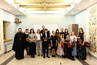 В воскресной школе Новоспасского монастыря Москвы состоялся очередной концерт творческого музыкального проекта