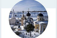 У Старицкого Успенского мужского монастыря Тверской епархии появился  собственный сайт