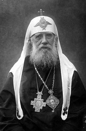 Патриаршее обращение по случаю 100-летия со дня блаженной кончины святителя Тихона, Патриарха Московского и всея России