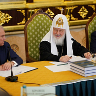 Слово Святейшего Патриарха Кирилла на 34-м совместном заседании Наблюдательного, Общественного и Попечительского Советов по изданию «Православной энциклопедии»