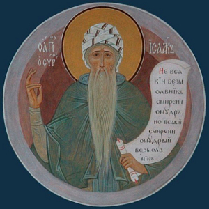 Композиция трактатов «Второго собрания преподобного Исаака Сирина» и деструктивные его части. Часть I