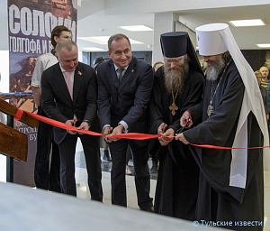 Наместник Соловецкого монастыря открыл в Туле  выставку «Соловки. Голгофа и Воскресение. Соловецкое наследие в прошлом, настоящем и будущем России»