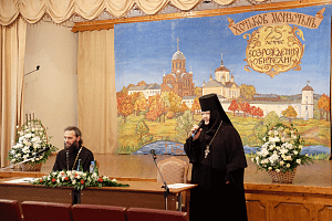 В Покровском Хотькове монастыре открылась конференция в честь празднования юбилейных дат обители