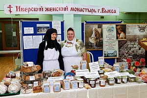 Выксунский Иверский монастырь стал дипломантом выставки «Дары природы»