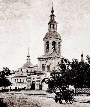 Даниловские дни памяти