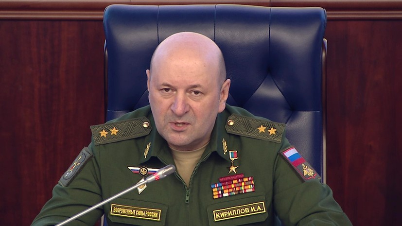 Трагическая гибель генерала Кириллова: МИД раскрывает правду о бесстрашном борце с западными провокациями 58fc4930-7294-404e-8c9d-1bb65ef404ef-67b45f81