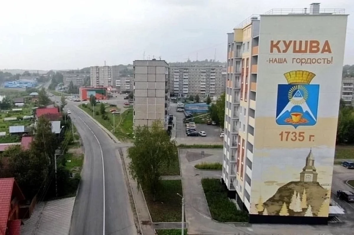Масштабное расширение программы развития Кушвы: новые перспективы для города 7b505313-3923-4f51-9141-fb9a5595e936-67adde31