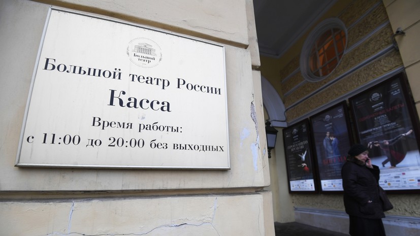 Ставка за два билета на «Щелкунчика» в Большом театре составила 200 тысяч рублей