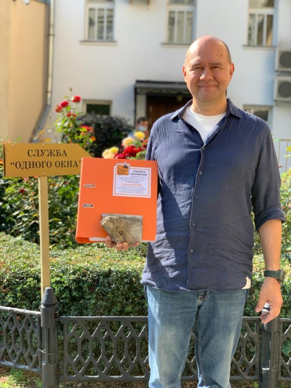 Москвичи объединились для защиты исторических зданий 480180d8-5e0e-4d11-9252-ad4bde1df59a-67da17f1