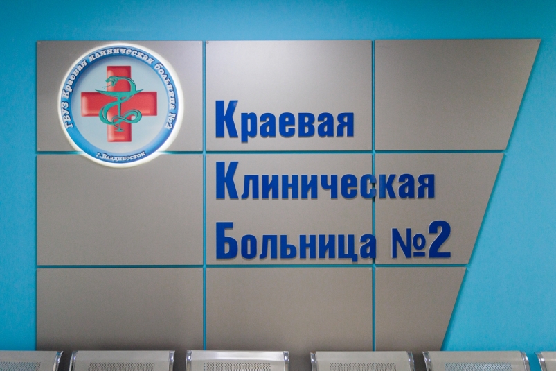 Успешное спасение зрения ребенка после инцидента с пиротехникой во Владивостоке d715400c-af0d-4f7c-b7a9-78ab489d2103-67d5b659