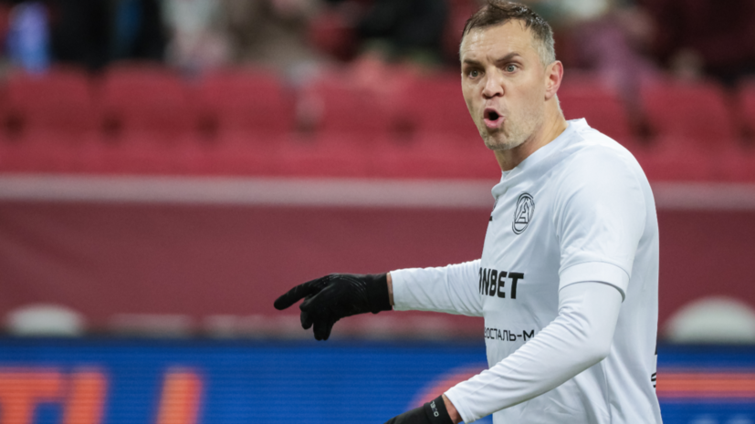 Валерий Филатов поддержал позицию Артема Дзюбы 18aecf0b-9daa-4396-b87b-8ea95bfae873-67f57ebd