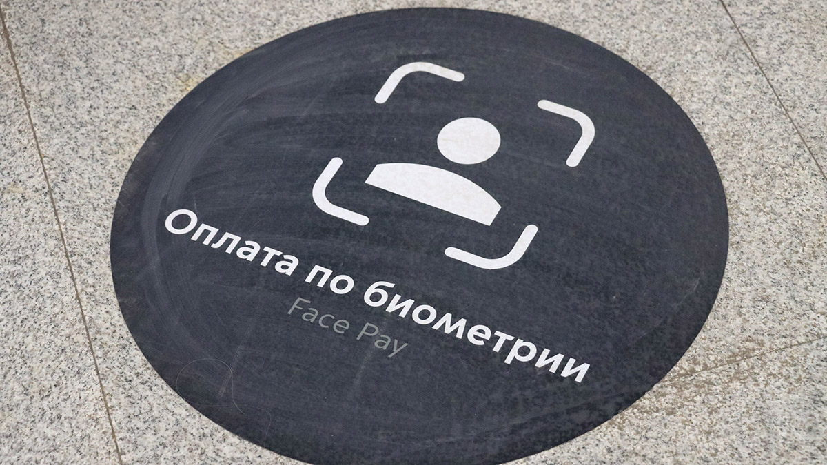 Биометрия заработает на всех турникетах московского метро до конца года