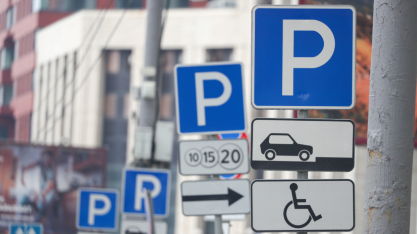 Важное нововведение для автомобилистов по парковке в России 7d57a4e1-af31-4fe2-85b4-970e99afeccd-67f80ea3