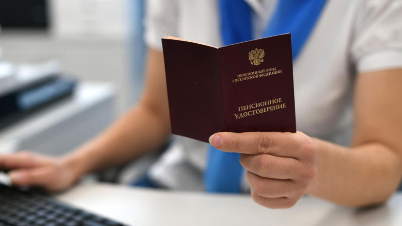 Депутат Бессараб о значимости районных коэффициентов для пенсионеров 8cff4c90-b696-426e-adfa-8e7a0f49954c-6803836b