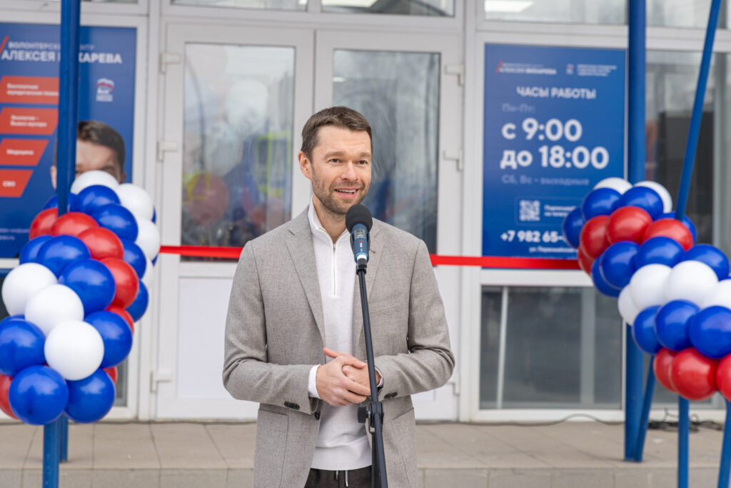 Алексей Вихарев открыл волонтерский центр вне Екатеринбурга