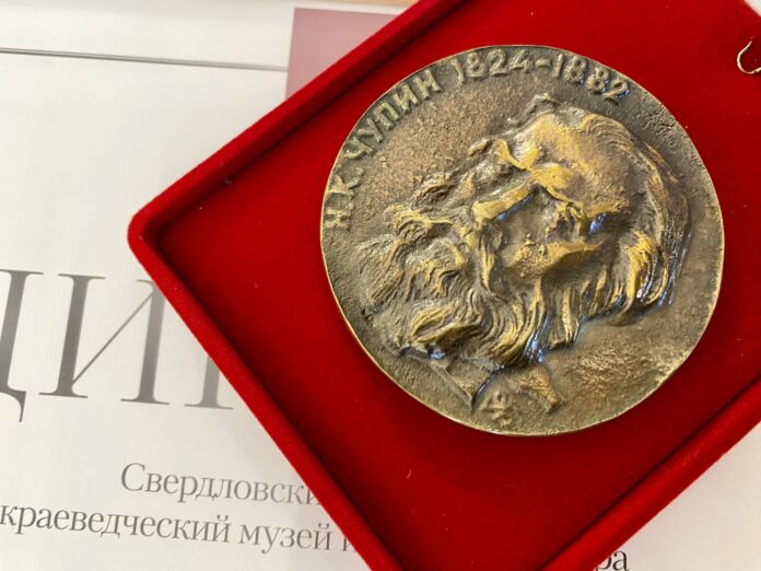 Два исследователя Урала удостоились престижной награды за вклад в изучение родного края dva issledovatelya urala udostoilis prestizhnoj nagrady za vklad v izuchenie rodnogo kraya-t-nw-ru-174048162300-0