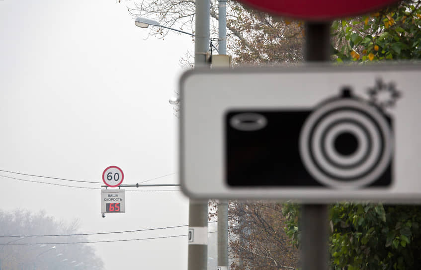 А не спеши ты нас штрафовать a ne speshi ty nas shtrafovat-t-nw-ru-174104574000-0