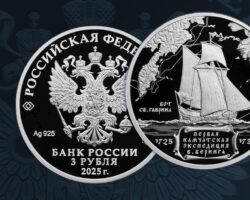 bank rossii vypustil serebryanuyu monetu v chest ekspediczii vitusa beringa i epohi petra -t-nw-ru-174293585900-0