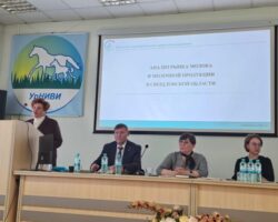 Эксперты УрГАУ и Ассоциация Животноводы Урала обсудили перспективы молочного рынка Свердловской области eksperty urgau i assocziacziya zhivotnovody urala obsudili perspektivy molochnogo rynka sverdlovskoj oblasti-t-nw-ru-174254132900-0