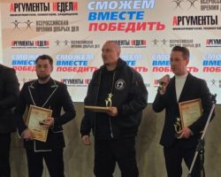 Ольга Будина и Жиган среди лауреатов премии «Сможем вместе победить» olga budina i zhigan sredi laureatov premii smozhem vmeste pobedit-t-nw-ru-174301679400-0