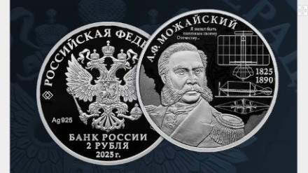 pamyatnaya moneta posvyashhena 200letiyu sozdatelya pervogo russkogo samolyota-t-nw-ru-174101539900-0