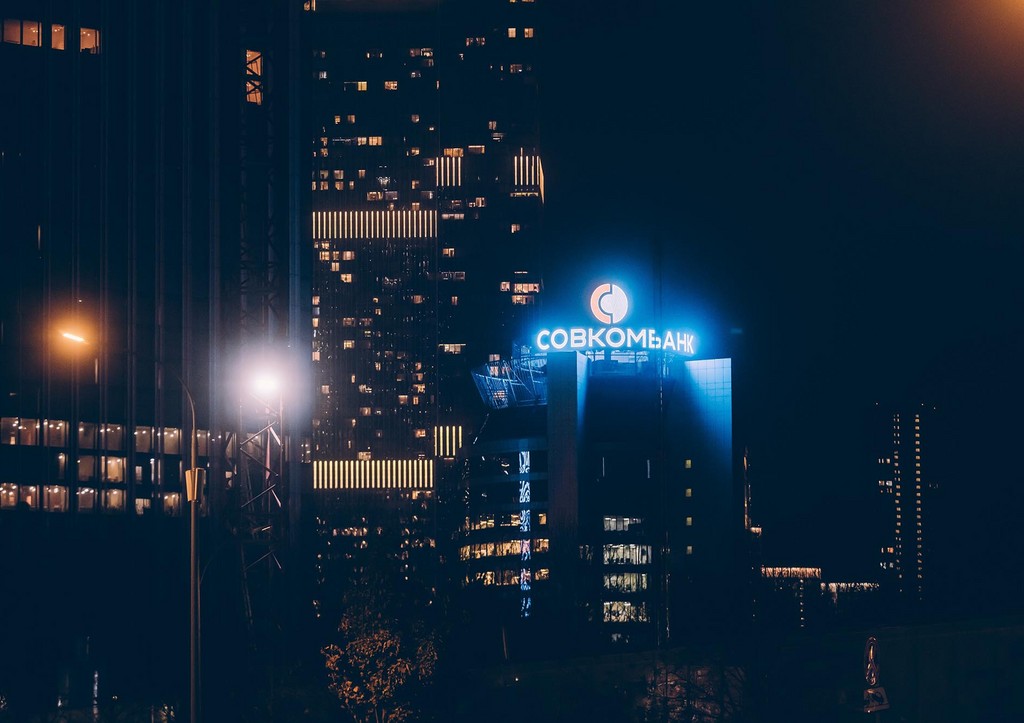 Совкомбанк завершил процесс присоединения Хоум Банка