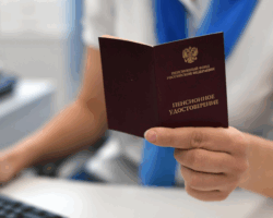 Госдума и Социальный фонд России поддерживают граждан летними прибавками к пенсиям gosduma i soczialnyj fond rossii podderzhivayut grazhdan letnimi pribavkami k pensiyam-t-nw-ru-174635358800-0