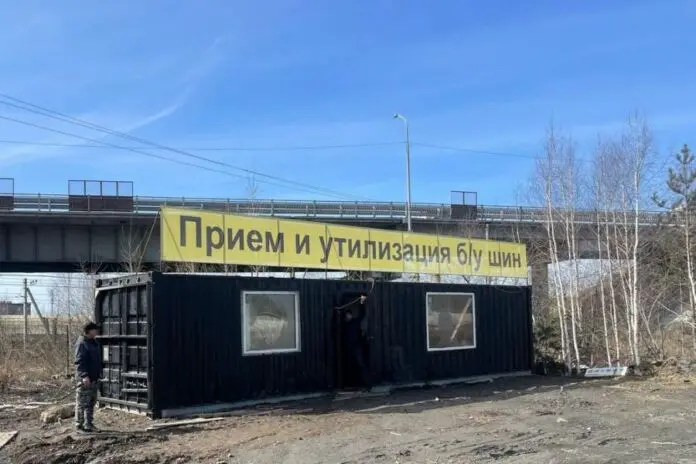 Минэнерго и ЖКХ Свердловской области поддерживает переработку шин-0