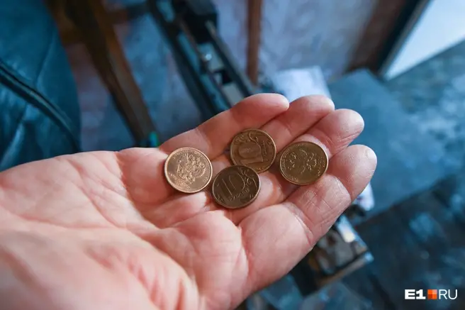 Да, чаще всего пени — это копейки, но если не платить за коммуналку больше трех месяцев, сумма станет приличной | Источник: Артем Устюжанин / E1.RU