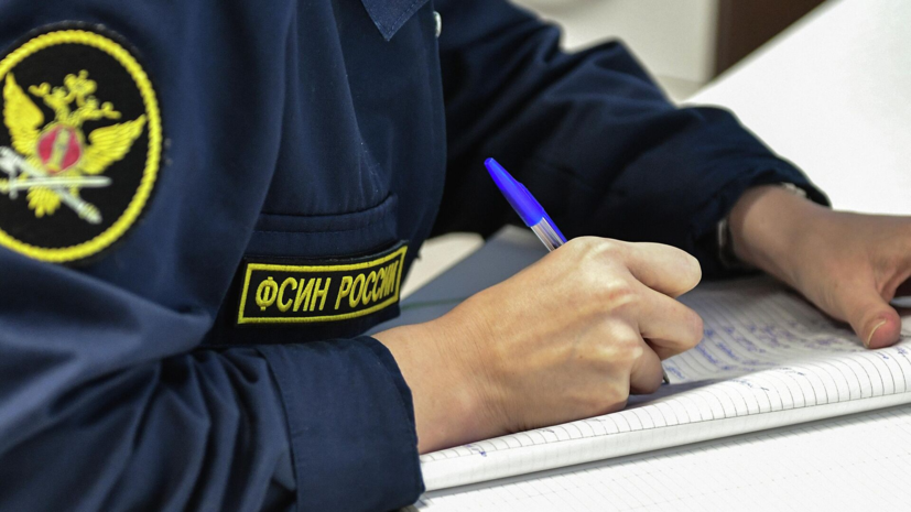 Сотрудники курганского УФСИН наградили ветерана Великой Отечественной войны