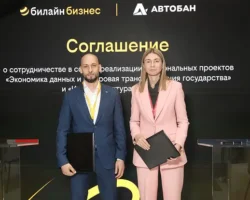 Билайн и Автобан представят инновационную транспортную инфраструктуру на ПМЭФ bilajn i avtoban predstavyat innovaczionnuyu transportnuyu infrastrukturu na pmef-t-nw-ru-0