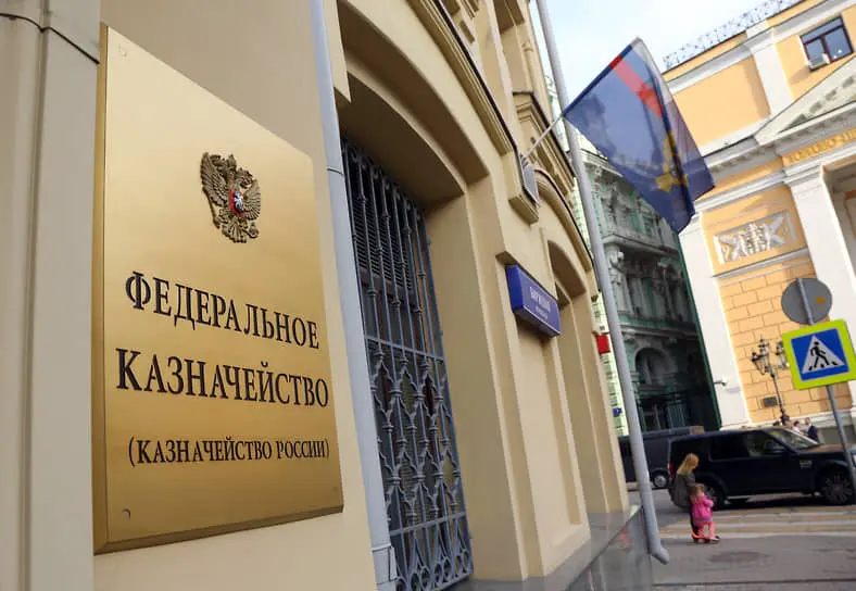 Минфин, Федеральное казначейство и СРО ААС представляют новые подходы к проверкам и развития аудиторской отрасли-0