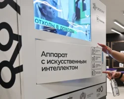 Минприроды поддержит нацпроект 'Экологическое благополучие' и реформу мусора с Росприроднадзором и ППК РЭО minprirody podderzhit naczproekt ekologicheskoe blagopoluchie i reformu musora s rosprirodnadzorom i ppk reo-t-nw-ru-0