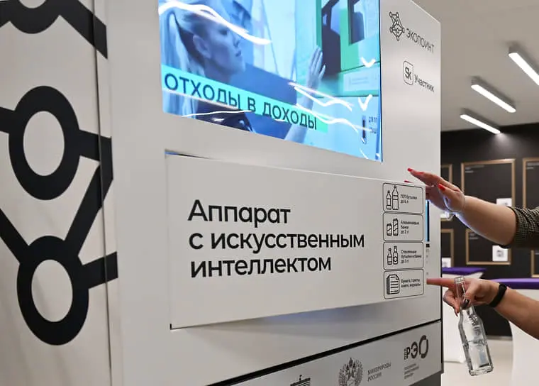 Минприроды поддержит нацпроект 'Экологическое благополучие' и реформу мусора с Росприроднадзором и ППК РЭО-0