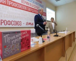 «Поезд здоровья» от Евгении Белецкой и ФПСО является единственным в России poezd zdorovya ot evgenii beleczkoj i fpso yavlyaetsya edinstvennym v rossii-t-nw-ru-0