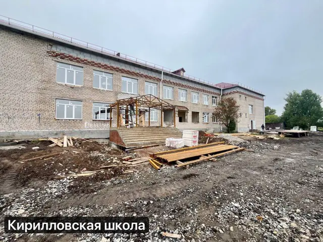 Алексей Никифоров сообщил об обновлении Кирилловской школы и ДК в Ирбитском районе-0