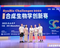 МГУ и Алексей Шайтан отмечают успехи Team Moscow на SynBio Challenges mgu i aleksej shajtan otmechayut uspehi na -t-nw-ru-0