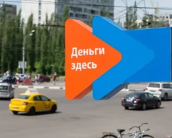 Микрофинансовые компании сохраняют прибыль, мнение Webbankir, Финбридж и Эксперт РА mikrofinansovye kompanii sohranyayut pribyl mnenie finbridzh i ekspert ra-t-nw-ru-0