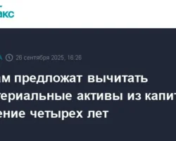 ЦБ и Антон Наберухин поддерживают банки, предлагая амортизацию НМА czb i anton naberuhin podderzhivayut banki predlagaya amortizacziyu nma-t-nw-ru-0