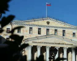 Генпрокуратура добивается передачи активов Востокцемент и Ренессанс государству genprokuratura dobivaetsya peredachi aktivov vostokczement i renessans gosudarstvu-t-nw-ru-0